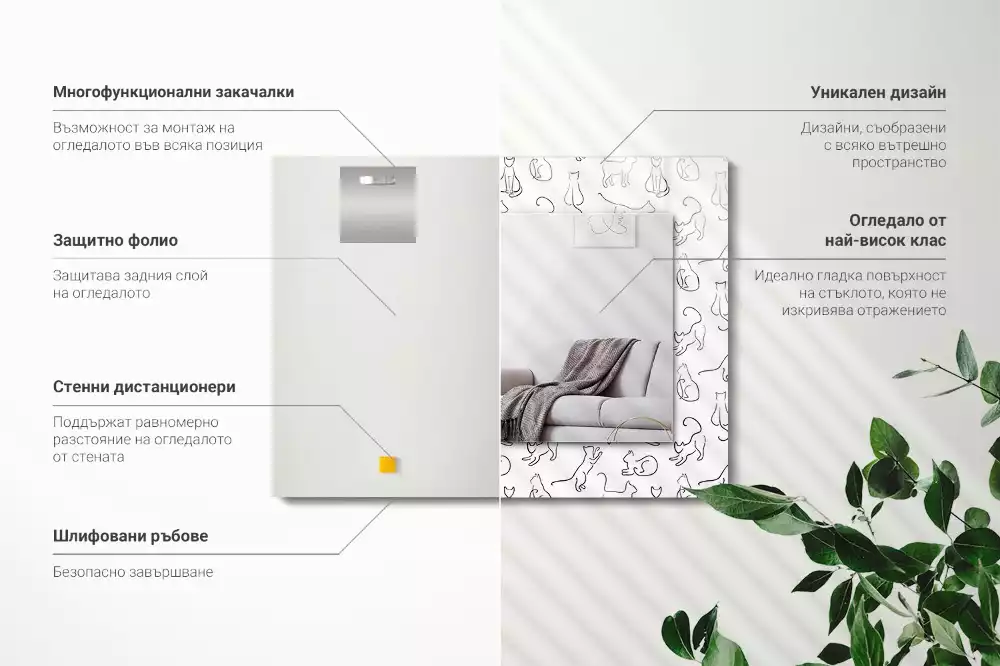 Miroir avec imprimé rectangulaire Contours de chats