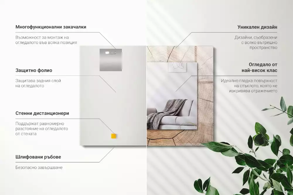 Miroir avec imprimé décoratif rectangulaire Coupe de tronc d’arbre