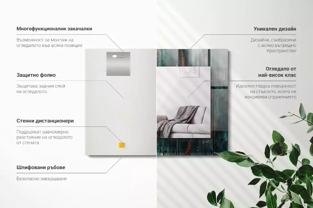 Miroir avec imprimé rectangulaire Planches vertes en bois