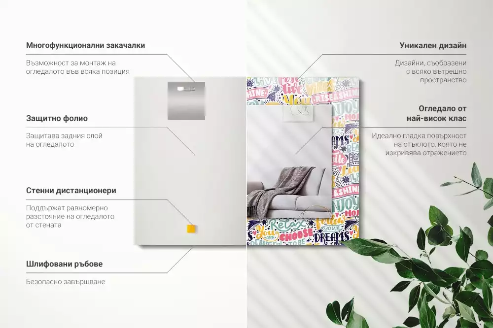 Miroir avec imprimé décoratif rectangulaire Inscriptions motivation colorées