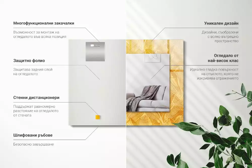 Miroir avec imprimé rectangulaire Motif feuilles orange