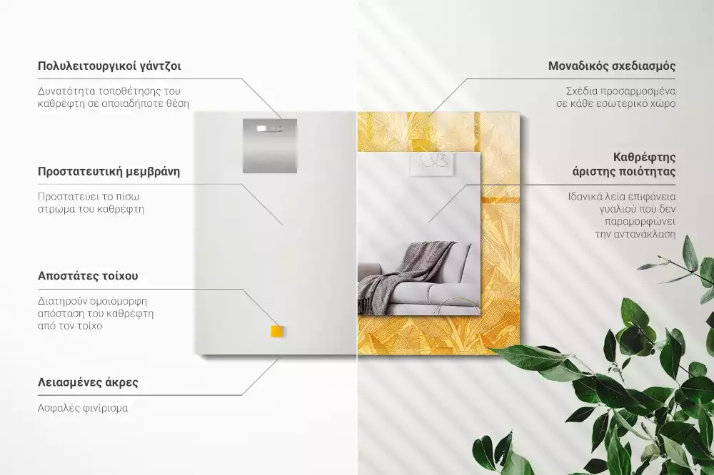 Miroir avec imprimé rectangulaire Motif feuilles orange