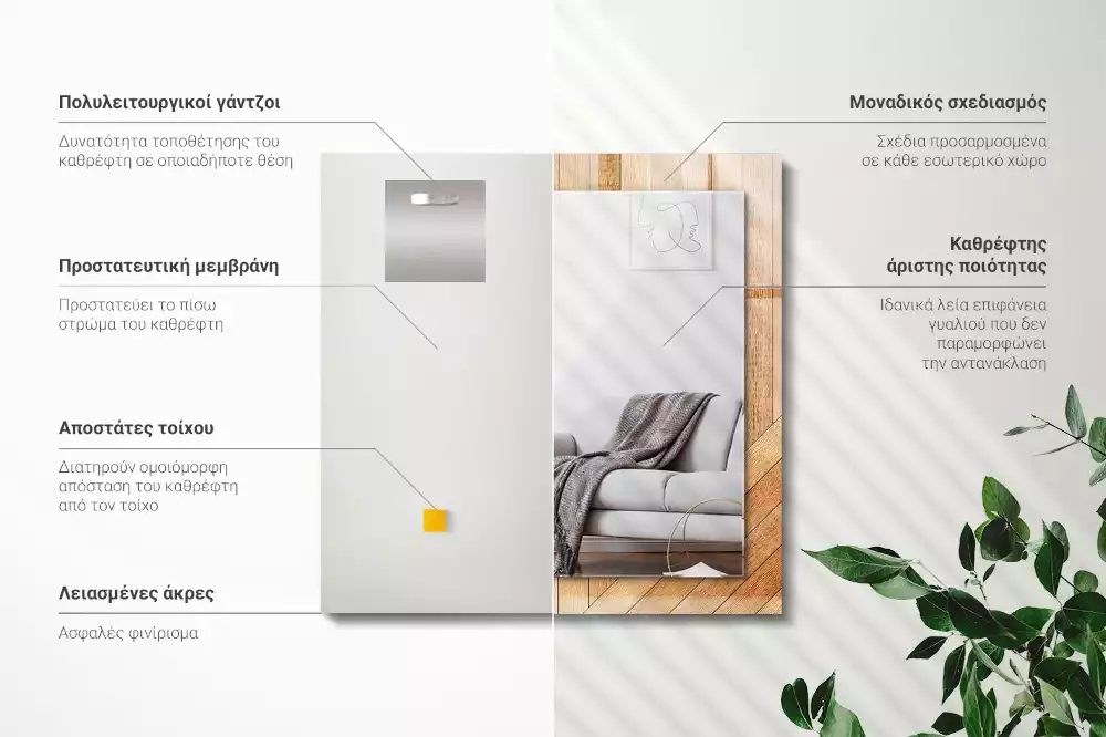 Miroir avec imprimé décoratif rectangulaire Parquet bois