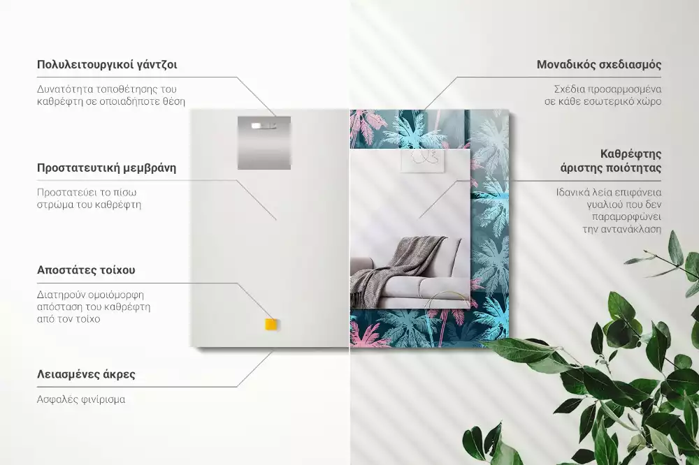 Miroir avec imprimé rectangulaire Palmiers motif coloré