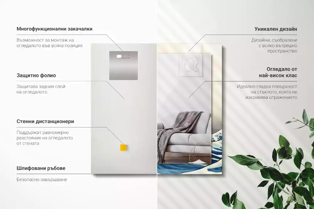 Miroir avec imprimé décoratif rectangulaire La Grande Vague de Kanagawa