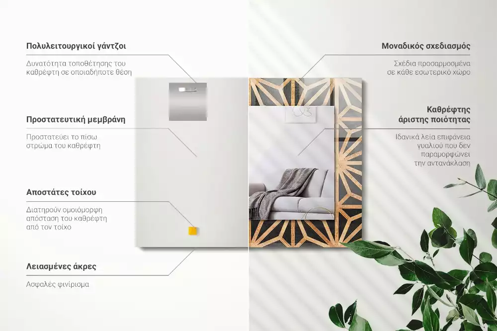 Miroir avec imprimé rectangulaire Motif géométrique bois