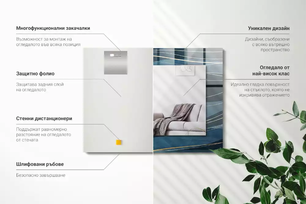 Miroir avec imprimé décoratif rectangulaire Lignes abstraites