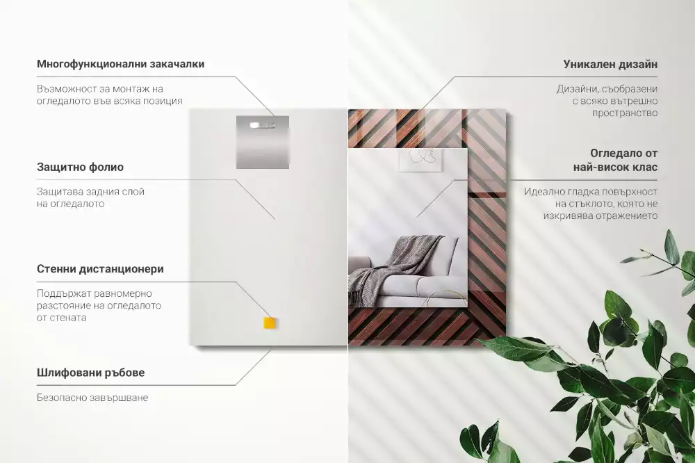 Miroir décoratif rectangulaire Lattes bois obliques