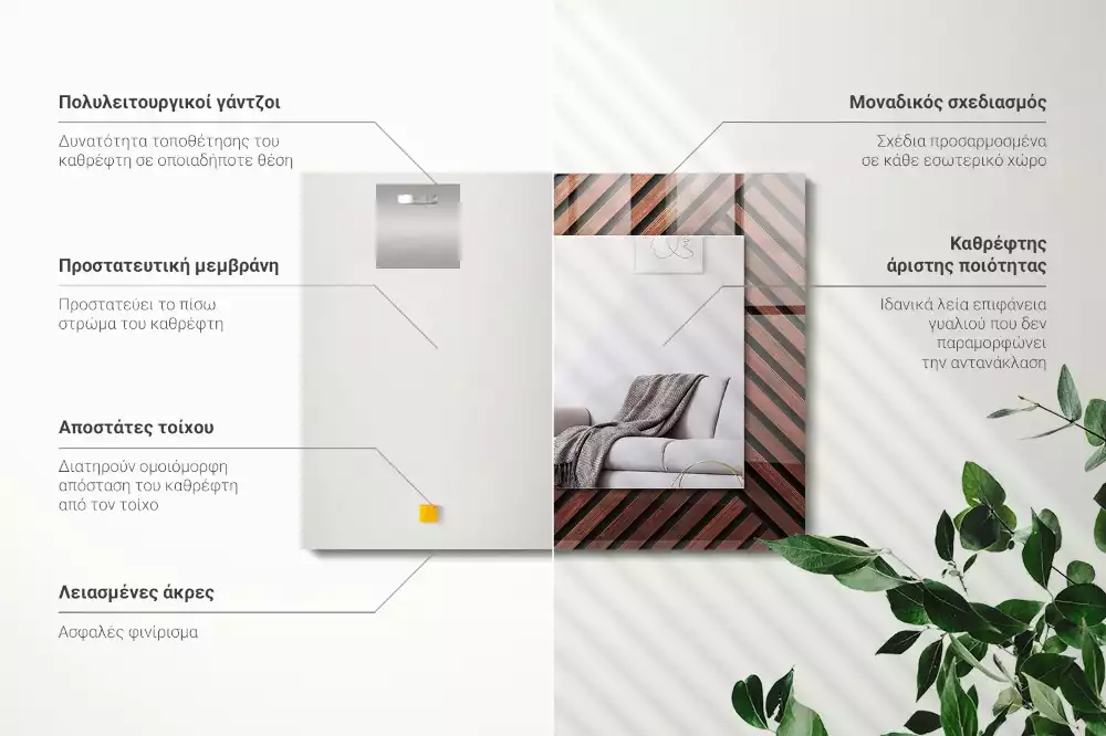 Miroir décoratif rectangulaire Lattes bois obliques