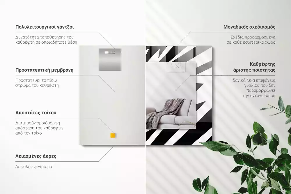 Miroir avec imprimé rectangulaire Géométrie noir et blanc