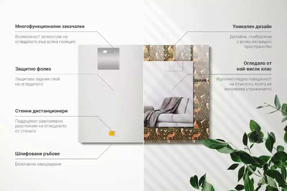 Miroir avec imprimé décoratif rectangulaire Renard et hibou