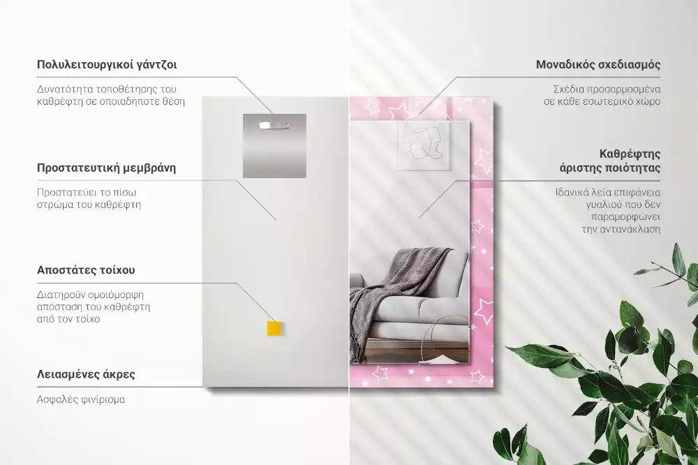 Miroir décoratif rectangulaire Étoiles roses