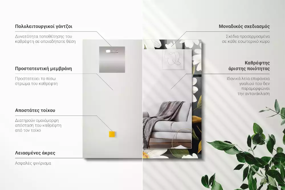 Miroir avec imprimé rectangulaire Marguerites blanches feuilles