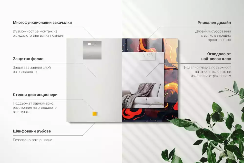 Miroir décoratif rectangulaire Lave volcanique