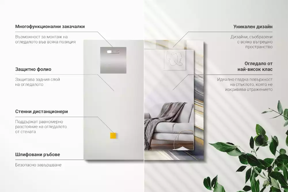 Miroir avec imprimé décoratif rectangulaire Vagues de couleurs abstraites