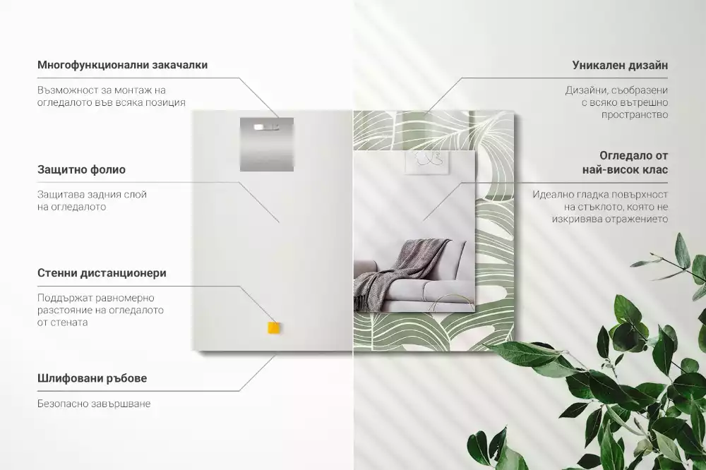 Miroir avec imprimé décoratif rectangulaire Feuilles de Monstera