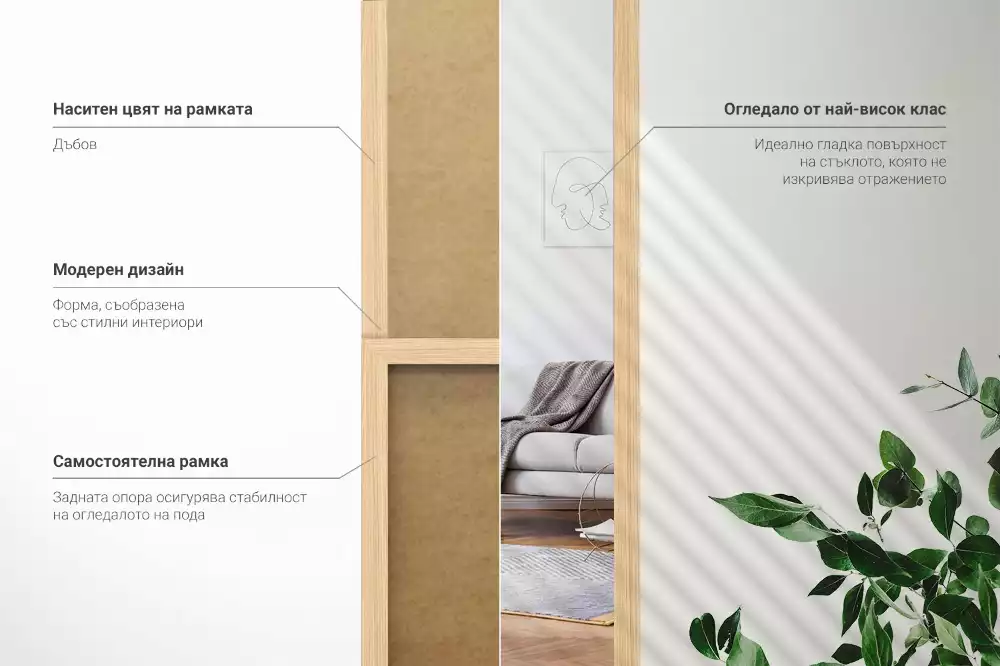 Miroir sur pied avec cadre en chêne