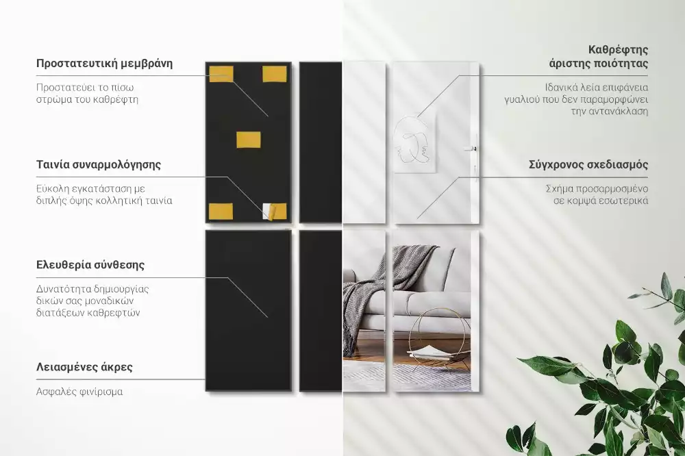 Miroir carreaux auto-adhésif